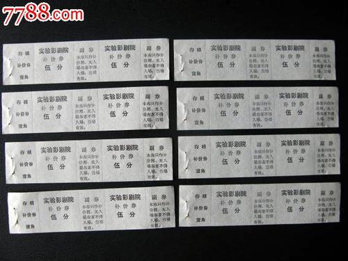 怎么做假日本愛知教育大學成绩单
